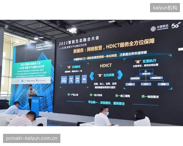 体系建设期技术协作体深化智能制播融合 完善生态协同运行机制
